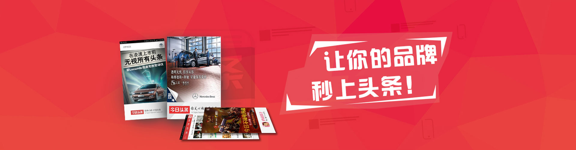 莱西信息流优化