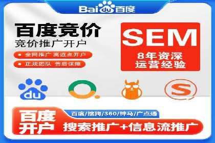 360信息流广告：从策略到执行的完整案例
