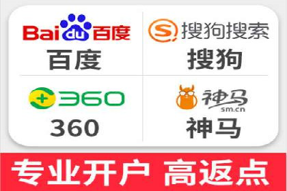 百度移动端应用推广策略探讨