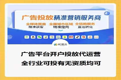 百度网络推广案例分享：看这家企业如何实现全网覆盖